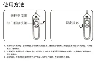 又敗家@品色PIXEL副廠Canon快門線RC-201/E3適Olympus OM-1 OM-5 E-M1X E-M1(相容RM-CB2),Canon佳能R10 R8 R7 R6 R Ra RP 90D 80D 70D 60D 850D 800D 760D 750D 200D M6 M5 G1x G3x II相容RS-60E3快門線和Pentax賓得士645D K1 K3 K5 K7 K50相容CS-205快門線【全館199超取免運】【APP下單享4%點數回饋】