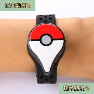 新款推薦寶可夢手環 精靈寶可夢 Pokemon GO Plus 自動抓寶神器 寶可夢 充電款 全自動寶可夢手環 抓可開發票