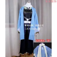 在飛比找Yahoo!奇摩拍賣優惠-刀劍亂舞cos 大和守安定 出陣服cosplay 男女和服 