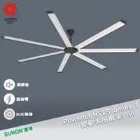 在飛比找ETMall東森購物網優惠-SUNON 節能大吊扇 3M Powerful HVLS S