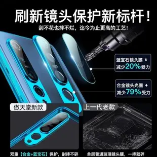 適用于小米10Pro手機殼保護套10s至尊紀念鏡頭全包防摔xiaomi10青春版磁吸雙面鋼化玻璃膜M2001J1E男潮女J2SC