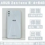 ASUSU ZENFONE 5｜4+64G 二手機 雪花白 附發票【米米科技】高雄實體店 可出租 A3184 中古機