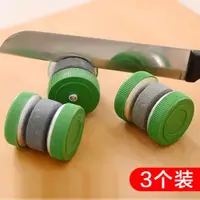 在飛比找ETMall東森購物網優惠-圓形廚房家用快速天然磨刀石日本磨剪子器菜刀工具正品專業剪刀棒