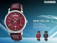 在飛比找Yahoo!奇摩拍賣優惠-CASIO 卡西歐 手錶專賣店 BESIDE BEM-152