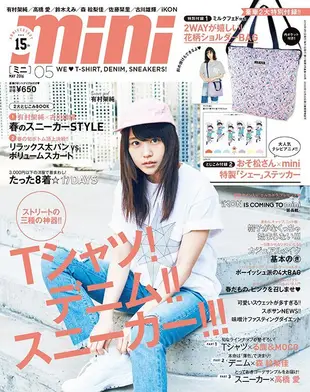 ☆MYWAY ZAKKA☆日文雜誌mini附錄【milkfed拉鍊輕便斜背包】