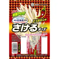 在飛比找家樂福線上購物網優惠-雪印 北海道100起司棒紅辣椒 50g-到貨效期約40天【M