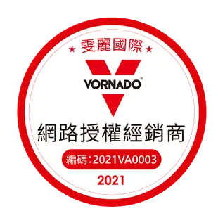 【VORNADO】5-8坪 渦流空氣循環扇(630B/630W)