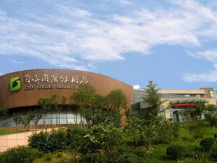 濟南園博園度假酒店Expo Garden Resort Hotel