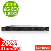 在飛比找momo購物網優惠-【Lenovo】1U機架熱抽式伺服器(SR630/Xeon 