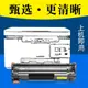 適合惠普CF279A易加粉m12w粉墨盒m26a硒鼓HP79A打印機laserjet pro mfp墨粉盒laser激光jet一體機m26nw碳粉HP