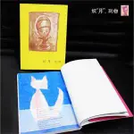 NAKAO EKI PACIDAL《妖月玩物》筆記書 （香蕉黃）【金石堂】