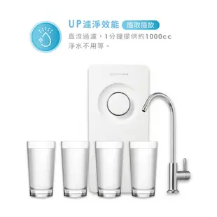 Coway 淨水器 飲水機 櫥下型 免電力 五道過濾 P 150 N 贈專用軟水濾芯 含基本安裝 免運 加贈 空氣清淨機