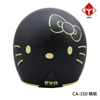 在飛比找蝦皮商城優惠-EVO 安全帽 CA-309 復古帽 【精裝】黑金KITTY