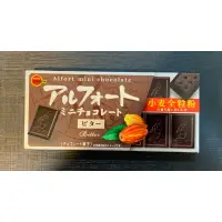 在飛比找蝦皮購物優惠-✨現貨✨北日本Bourbon帆船黑巧克力風味餅乾 ALFOR