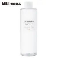 在飛比找momo購物網優惠-【MUJI 無印良品】MUJI敏感肌化妝水/清爽型/400m