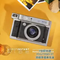 在飛比找Yahoo!奇摩拍賣優惠-相機Lomography樂魔 新配色Lomo'Instant