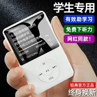 在飛比找樂天市場購物網優惠-隨身聽mp3音樂hifi播放器學生版mp4小型mp5插卡式小