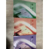 在飛比找蝦皮購物優惠-數學課本1-3 高立圖書（蔡坤達，林昌明編著