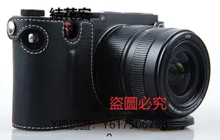 全館免運 相機保護套Leica/徠卡X typ113原裝相機包x vario皮套X TYP113真皮相機包 可開發票