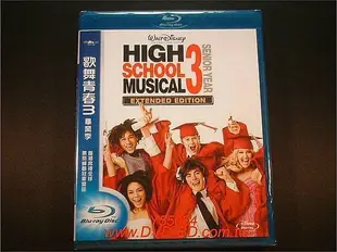 [藍光BD] - 歌舞青春3：畢業季 High School Musical 3 ( 得利公司貨 )