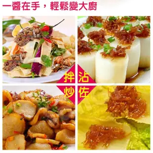 【老爸ㄟ廚房】澎湖頂級干貝醬 6罐組(280g±9g/罐)