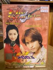 Japanese Drama Son In Law VCD 2003 - 8 discs - Malay subtitles - Noriko Sakai