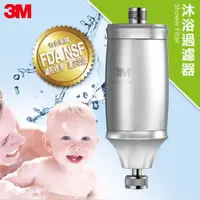 在飛比找ETMall東森購物網優惠-【3M】全效沐浴過濾器