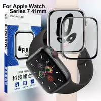 在飛比找ETMall東森購物網優惠-DAPAD for Apple Watch Series7 