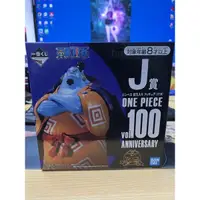 在飛比找蝦皮購物優惠-ONE PIECE J賞 吉貝爾 七武海 海俠 甚平 紀念 