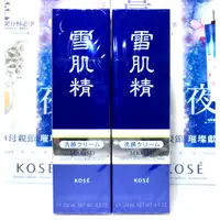 在飛比找蝦皮購物優惠-【伊伊小舖】KOSE 高絲 雪肌精淨透洗顏霜130G / 1