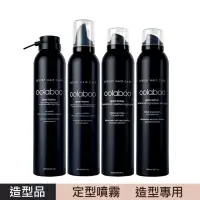 在飛比找momo購物網優惠-【oolaboo 歐拉布】造型品系列250ml(多款可選)