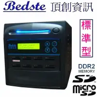 在飛比找PChome24h購物優惠-Bedste頂創資訊 1對7 SD/microSD(TF)記