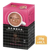 在飛比找ETMall東森購物網優惠-【鮮一杯】南非國寶奶茶(12入/盒)*8盒
