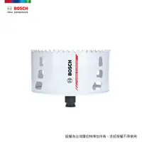 在飛比找PChome24h購物優惠-BOSCH 鎢鋼圓穴鋸 127 mm