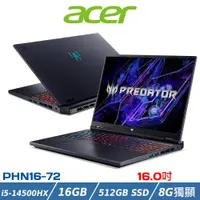 在飛比找ETMall東森購物網優惠-Acer Predator Helios Neo 16吋 P