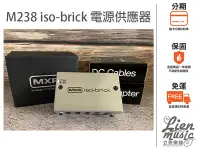 在飛比找Yahoo!奇摩拍賣優惠-『立恩樂器 效果器專賣』 Dunlop MXR M238 i