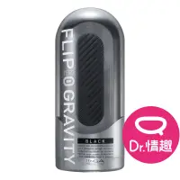 在飛比找蝦皮商城優惠-TENGA FLIP 0 GRAVITY 新世紀太空感壓力式