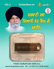 ਗੁਰਬਾਣੀ ਕਥਾ | Gurbani Katha (400 Hrs) - Giani Sant Singh Ji Maskin - ਯੂ.ਐਸ.ਬੀ ਡ੍ਰਾਈਵ | USB Drive…