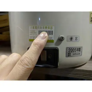 二手日本製 ZOJIRUSHI 象印電動給水熱水瓶,CD-LCF40型