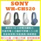 SONY WH-CH520 耳罩式 無線耳機 藍芽耳機 CH520