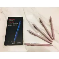 在飛比找蝦皮購物優惠-KOTO 303A 新品莫蘭迪筆桿粉彩系列，藍色筆蕊。24支