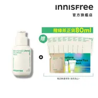 在飛比找蝦皮商城優惠-INNISFREE Joyful 綠茶玻尿酸保濕精華狂送11