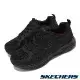 Skechers 休閒鞋 Arch Fit SR-Axtell 寬楦 男鞋 耐油 防滑 緩震 支撐 200025WBLK