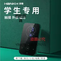 在飛比找Yahoo!奇摩拍賣優惠-隨身聽 環格(HBNKH）mp3播放器mp4迷你學生隨身聽超