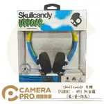 ◎相機專家◎ 特價出清 SKULLCANDY UPROAR S5URHT-493 耳罩式有線耳機 內建麥克風 公司貨【APP下單點數4倍送】