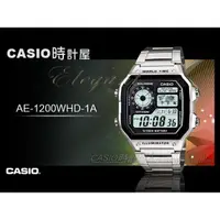 在飛比找蝦皮購物優惠-CASIO 手錶專賣店 時計屋 AE-1200WHD-1A 