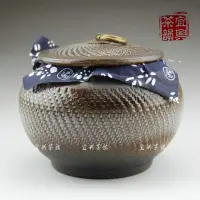 在飛比找松果購物優惠-現代紫砂藝術 宜興紫砂茶葉罐 復古大號釉水醒茶散茶罐本桶茶葉