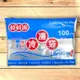 冷凍袋 100入 棒棒冰 冰棒袋 DIY製冰 100PCS 50入