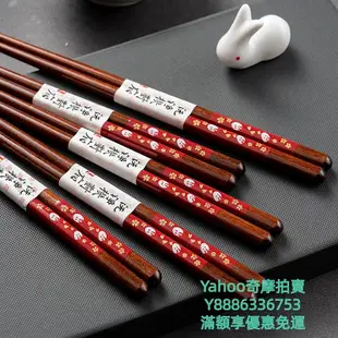 筷子onlycook 日式筷子筷架套裝 家用可機洗木筷尖頭防滑實木餐具禮盒