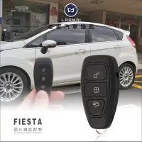 在飛比找Yahoo!奇摩拍賣優惠-[ 老麥汽車鑰匙 ] FORD FIESTA KEYLESS